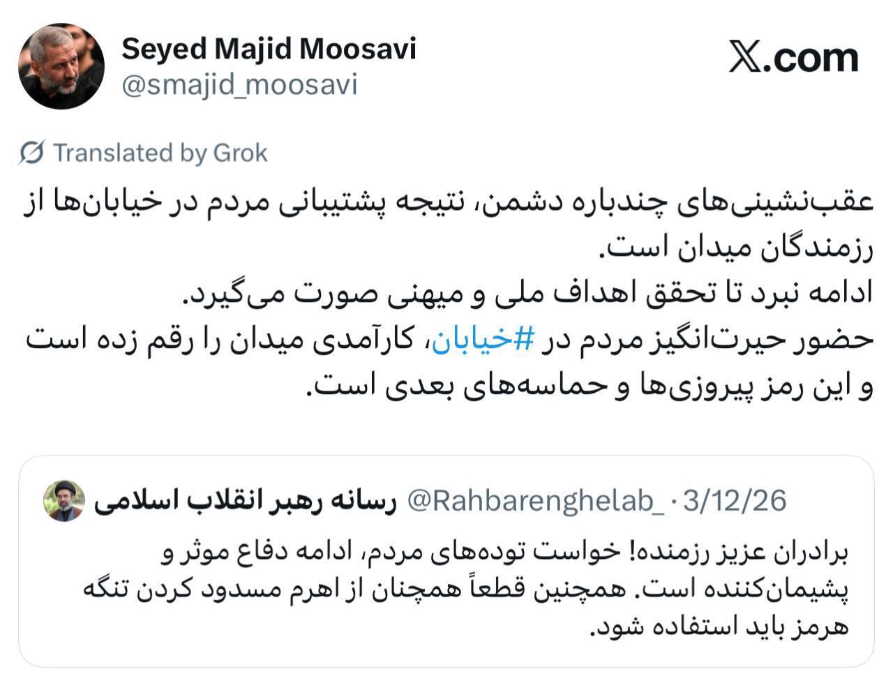 فرمانده نیروی هوافضای سپاه:  ادامهٔ نبرد تا تحقق اهداف ملی صورت می&zwnj;گیرد