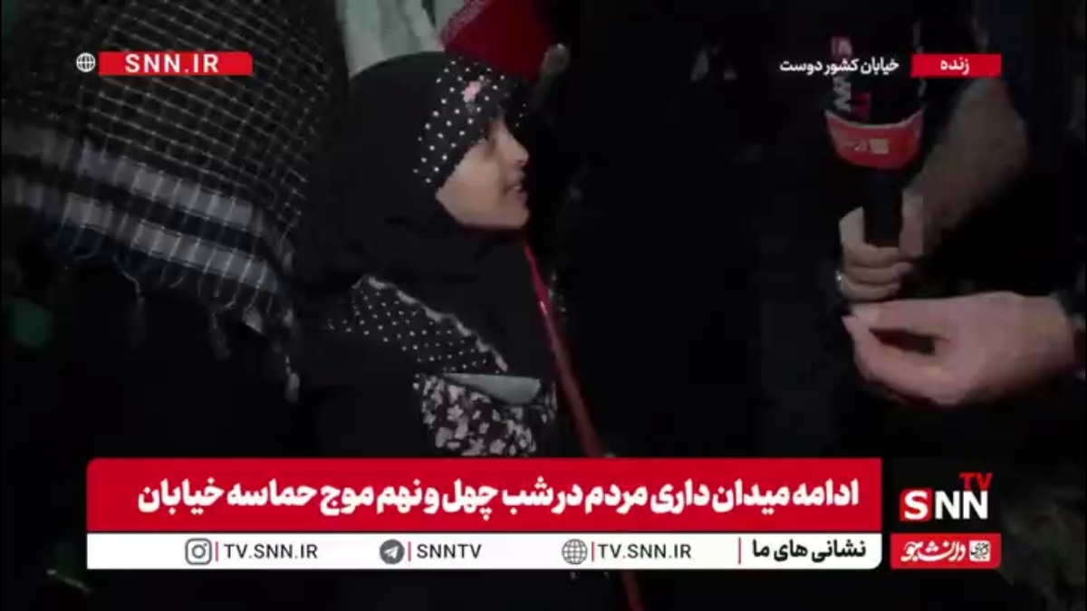 آرزوی دیدار رهبر شهید در دل دختربچه خردسالی که جشن تکلیفش را جشن می&zwnj;گرفت