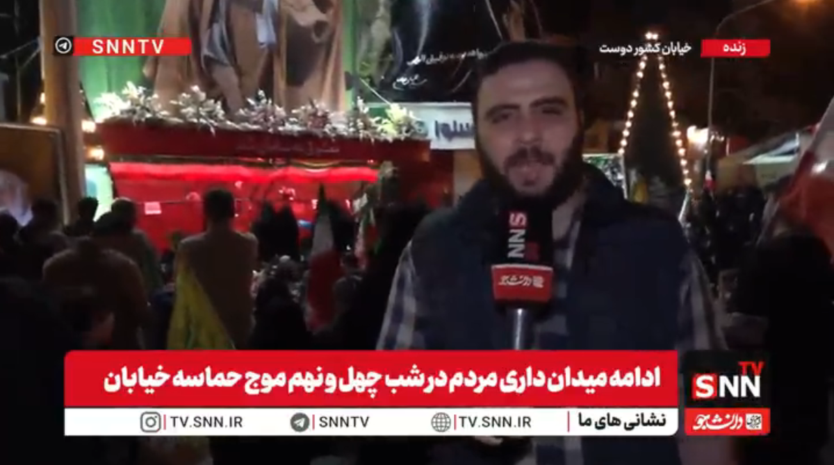 گردهمایی و عزاداری مردم در خیابان کشور دوست در سوگ رهبر شهید انقلاب + فیلم