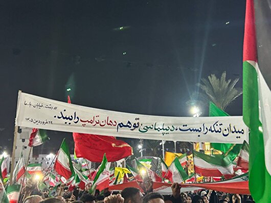 خروش غیرت در دیار میرزا کوچک/پیام قاطع مردم رشت به توهمات ترامپ+عکس