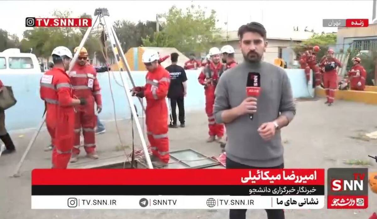 بازدید نمایندگان صلیب سرخ از مانور گروه&zwnj;های امدادی و زنده&zwnj;یاب هلال احمر + فیلم