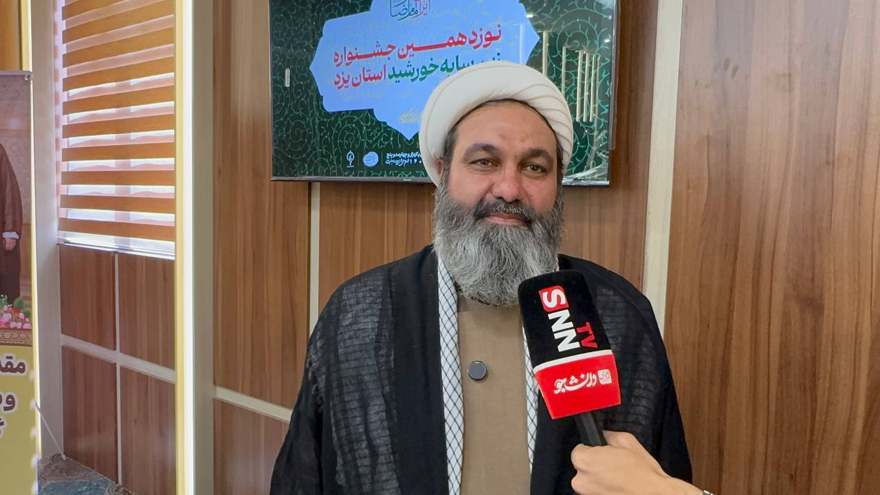 رویداد &laquo;زیرسایه خورشید&raquo; با توجه ویژه به جنگ وجودی اخیر برگزار می&zwnj;شود+فیلم