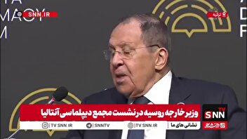 وزیرخارجه روسیه: آمریکایی‌ها خواستشان تسلط بر بازار انرژی است حتی اگر به زبان نیاورند