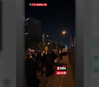 اجتماع شبانه چهل و هشتم؛ تجمع مردم در میدان دوم شهران / شهرک اکباتان تهران و حضور مردم که در چهل و هشتمین شب ادامه دارد + فیلم