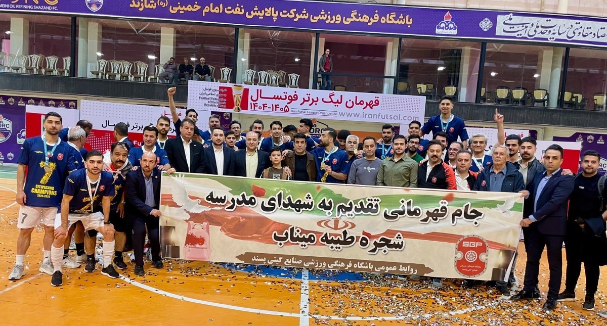 گیتی&zwnj;پسند قهرمان لیگ برتر فوتسال شد