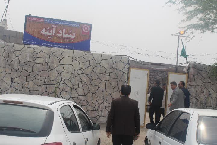 لزوم استمرار خدمات درمانی و بازپروری در مراکز ترک اعتیاد ایلام