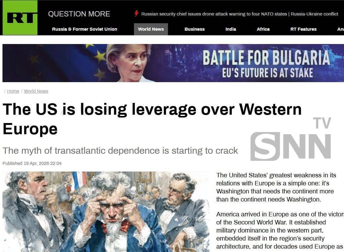 راشاتودی: آمریکا بیش از اروپا به این رابطه نیاز دارد و این بزرگ&zwnj;ترین ضعف آن است