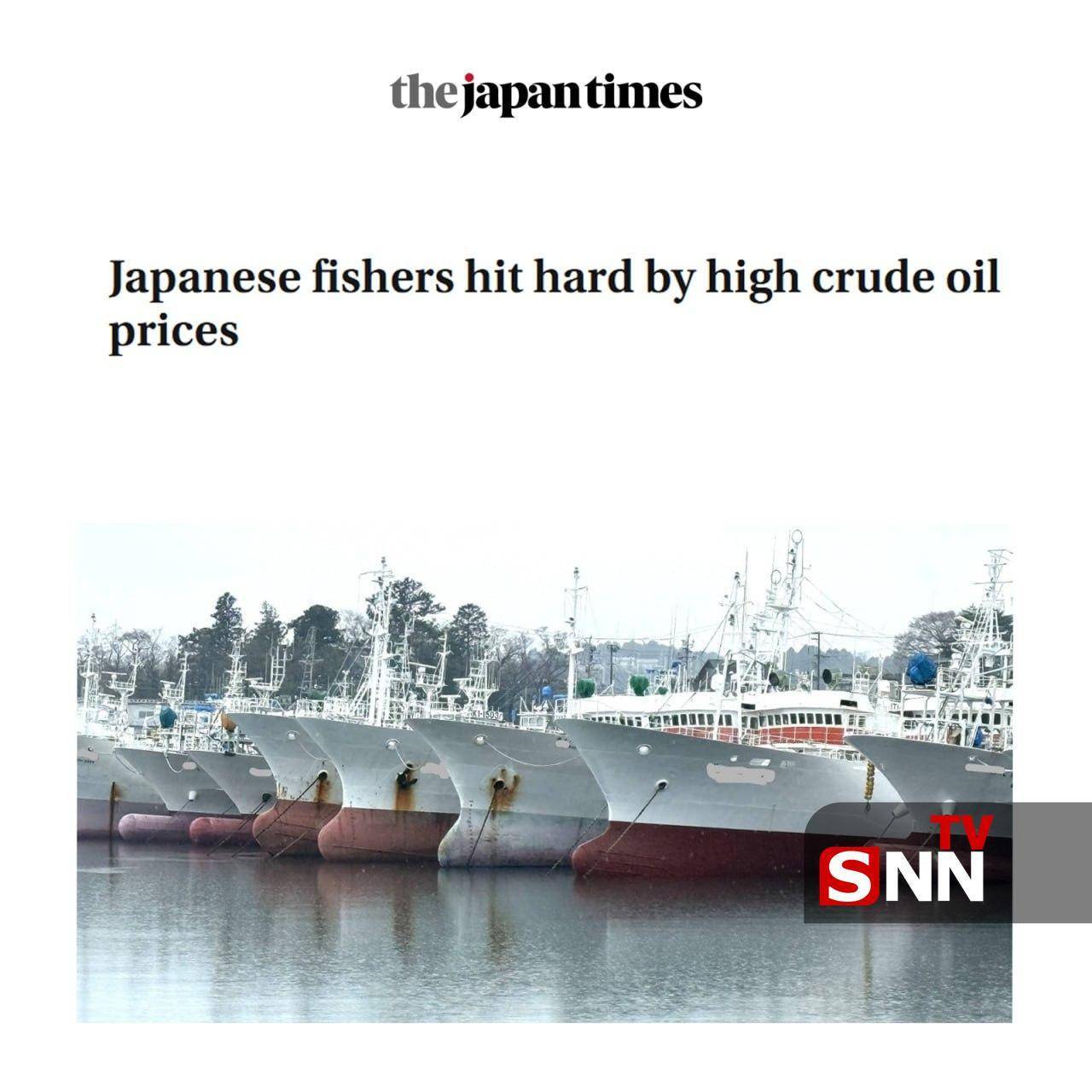 عواقب جنگ با ایران دامن ماهی&zwnj;گیران ژاپنی را هم گرفت + عکس