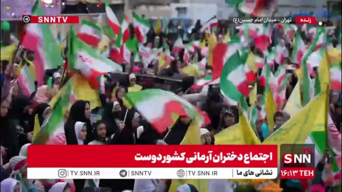 اجتماع باشکوه دختران آرمانی کشوردوست در میدان امام حسین (ع)