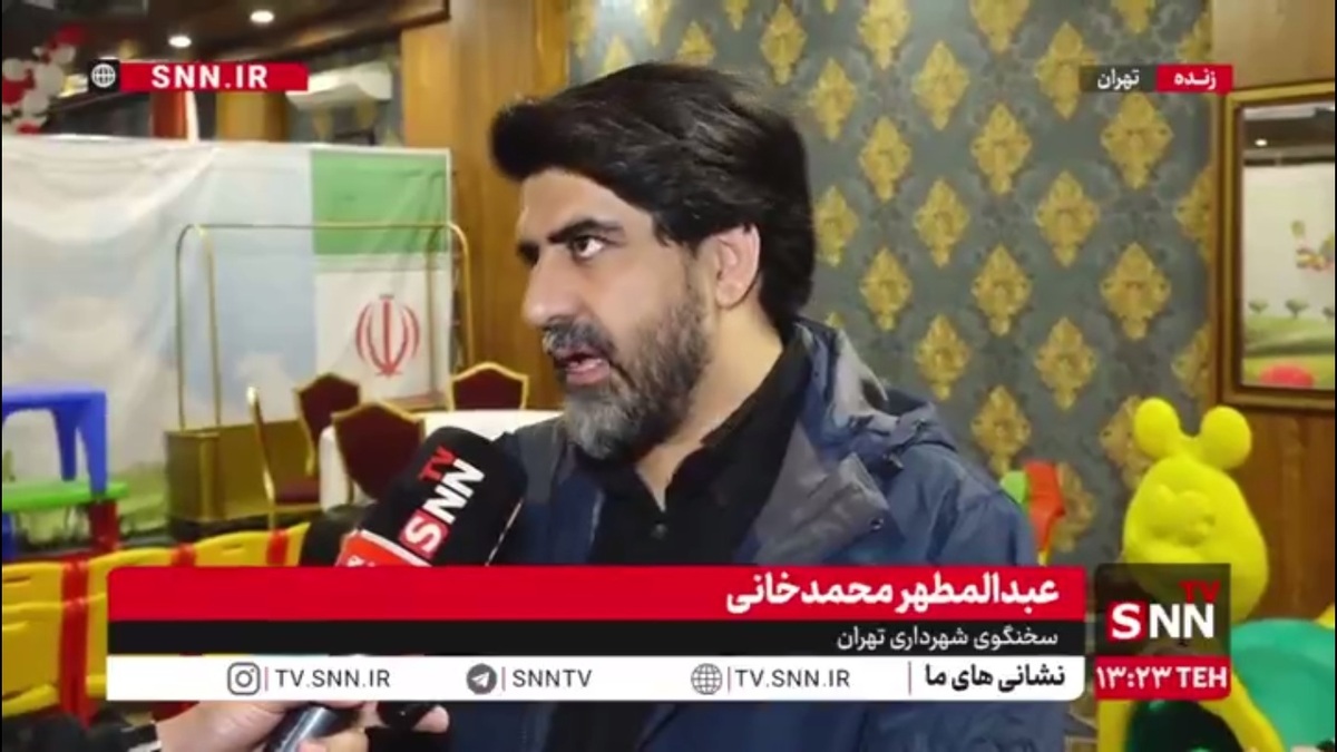 سخنگوی شهرداری تهران: بیش از ۶۳۰۰ نفر را در قالب بیش از ۲۰۰۰ خانواده در ۴۲  هتل و مهمانسرا اسکان داده&zwnj;ایم