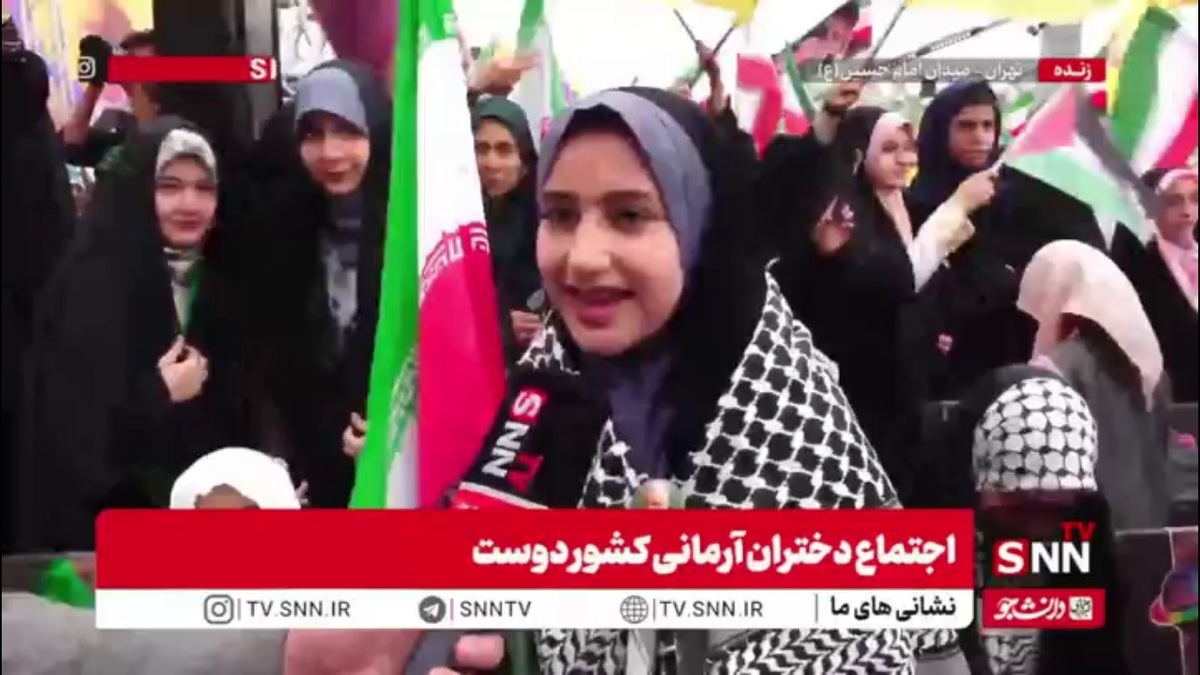 اگر رهبرمون بود حتما برای ما روز دختر صحبت می کرد