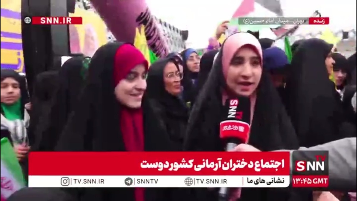 ما محکم تر از همیشه پای کشورمان ایستاده ایم