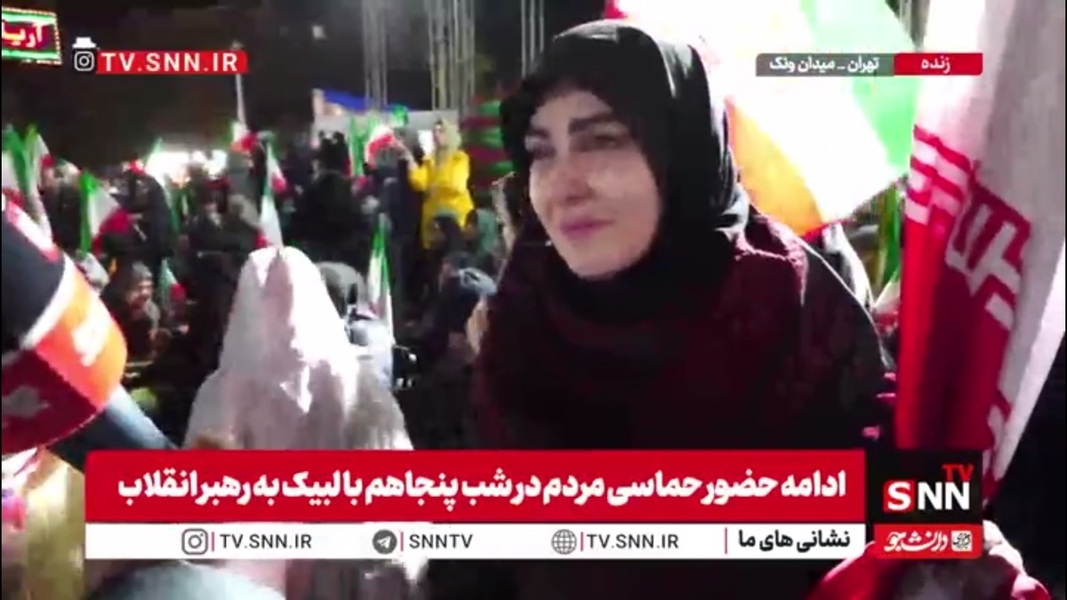 شهروند حاضر در اجتماعات خطاب به نیرو های مسلح: ما به شما اطمینان داریم هر اتفاقی بیوفتد پشت شما هستیم