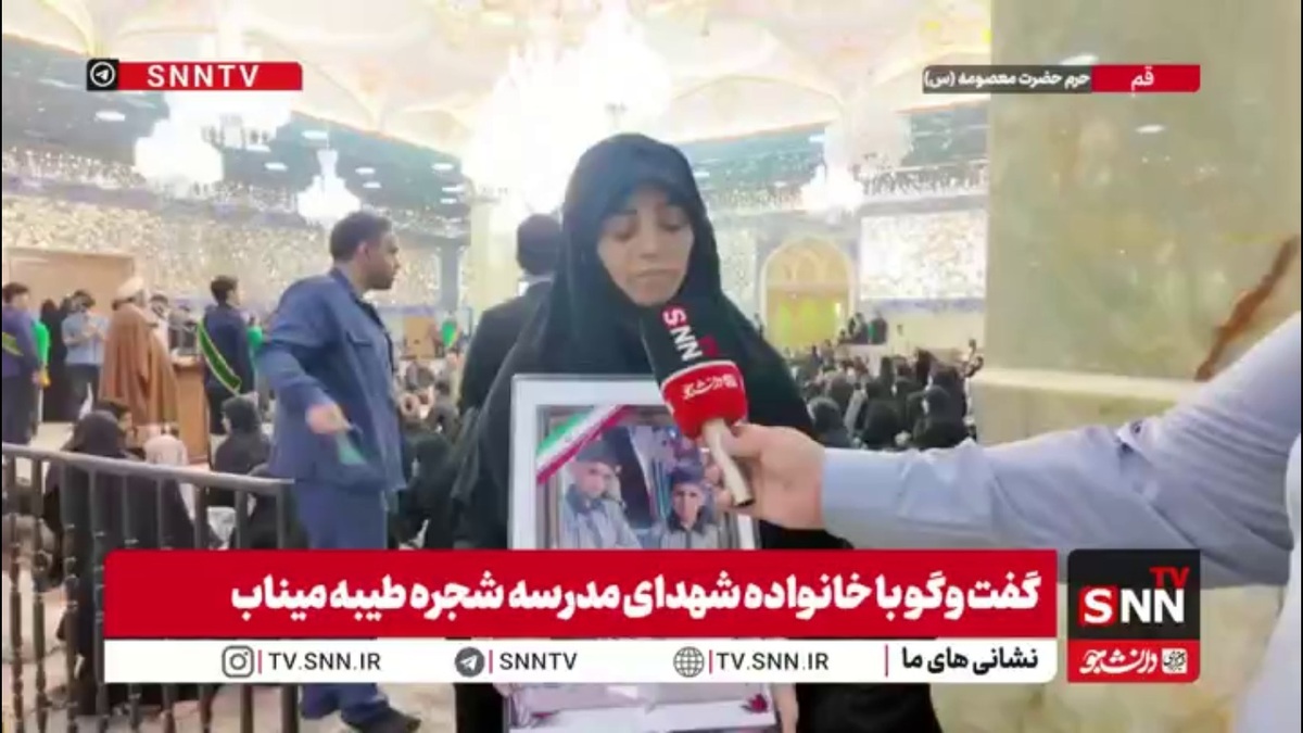 روایت مادر شهیدان جواد و احمدرضا سرتک زاده از روز حمله دشمن صهیونی _آمریکایی به مدرسه شجره طیبه میناب