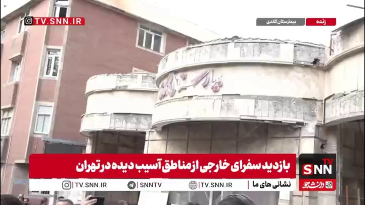 بازدید سفرای خارجی از بیمارستان گاندی