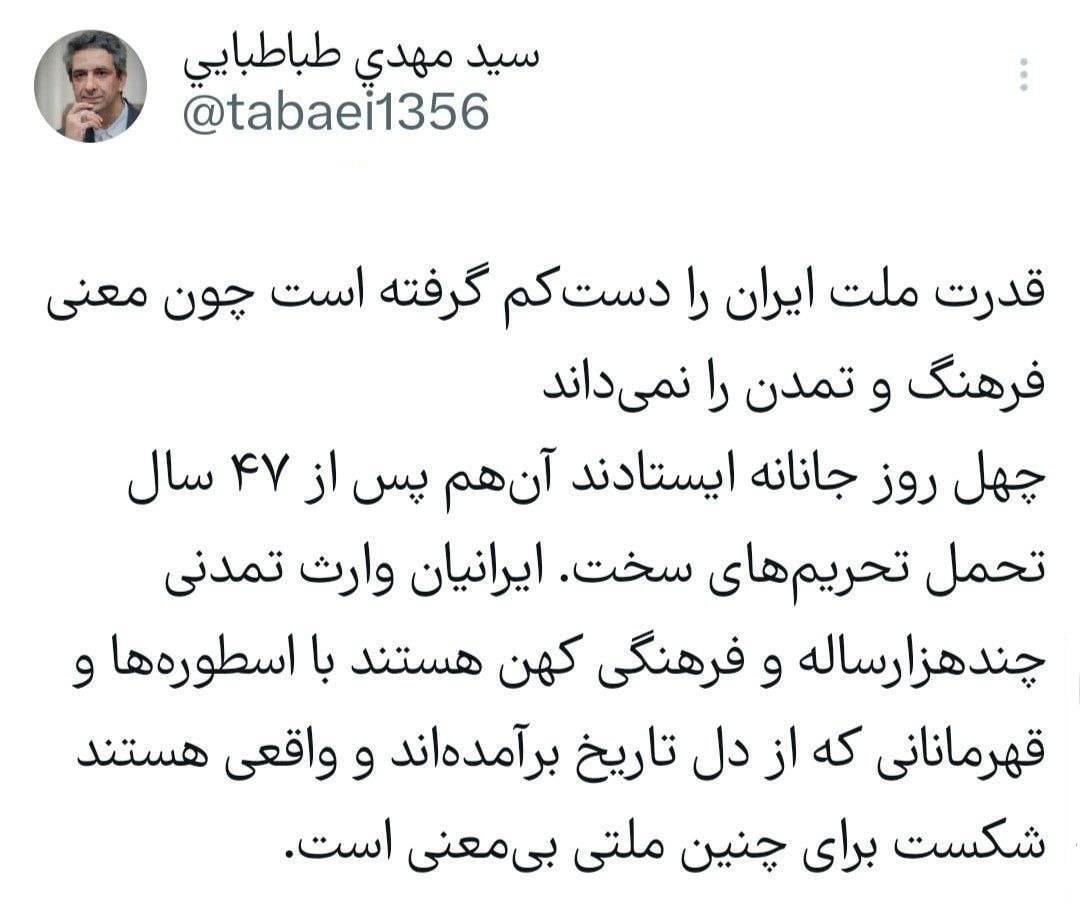 طباطبایی: قدرت ملت ایران را دست&zwnj;کم گرفته است، چون معنی فرهنگ و تمدن را نمی&zwnj;داند