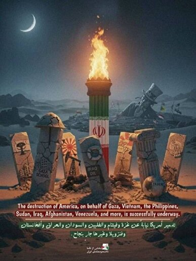 نامه‌ای ۷زبانه دانشجومعلمان ایران خطاب به معلمان جهان / ایران برای آزادی و استقلال بشریت می‌جنگد