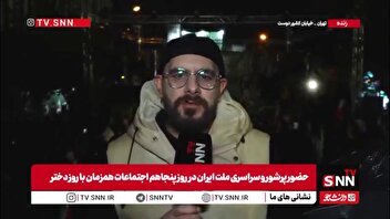 جشن تکلیف دختران ایران در خیابان کشور دوست به یاد «پدر امت»