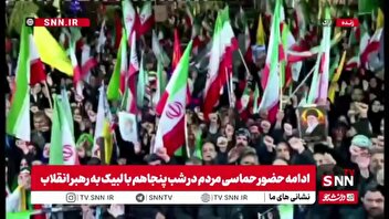 طنین تکبیر و لبیک سراسری به رهبر انقلاب در اراک