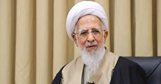 آیت الله  جوادی آملی: ایران عزیز، لبنان و یمن یک حقیقت واحدند + فیلم