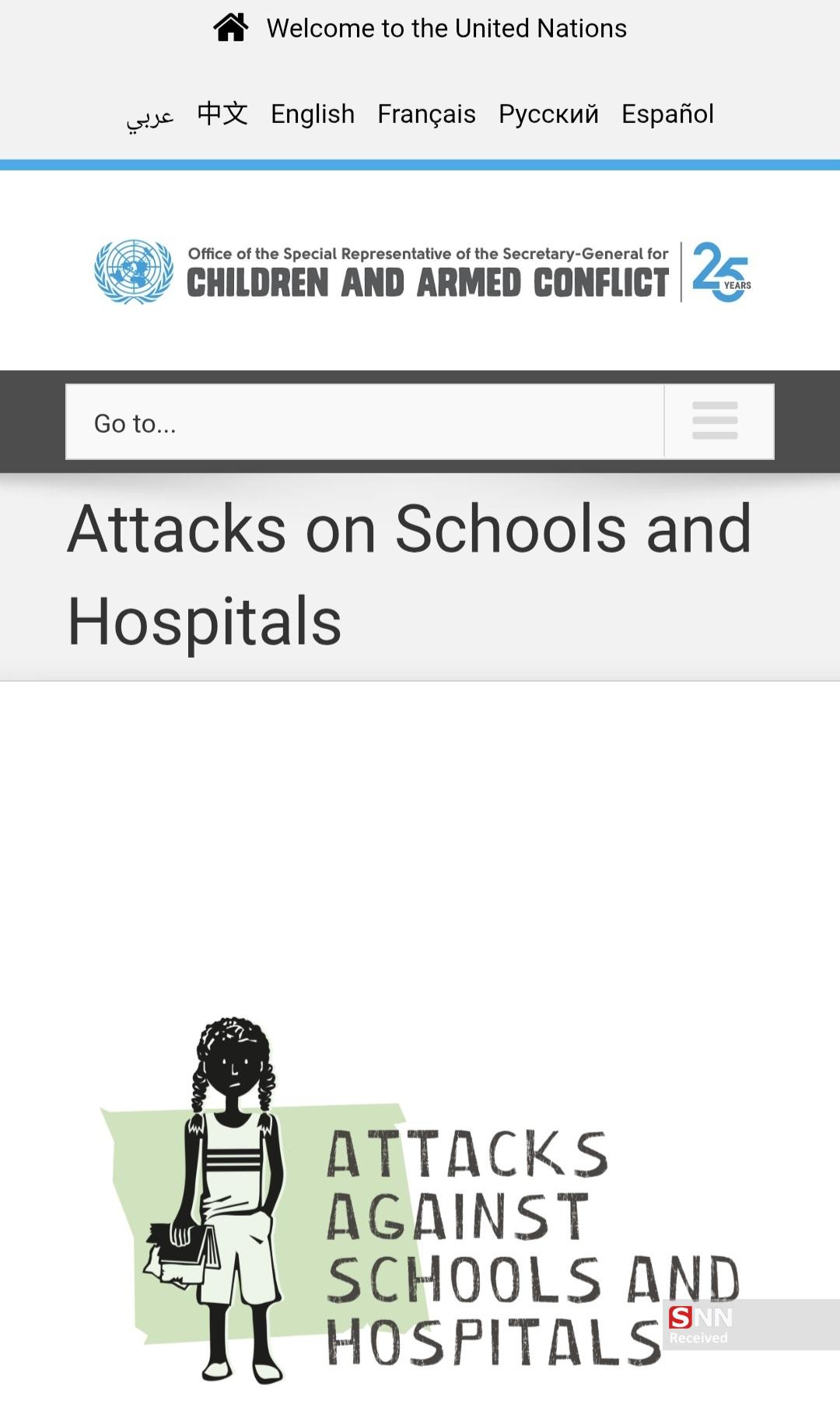 حمله به علم؛ نقض قاعده تفکیک در جنگ و عبور از مرزهای کنوانسیون&zwnj;های ژنو