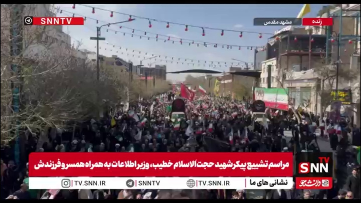 تشییع پیکر شهید حجت&zwnj;الاسلام خطیب، وزیر اطلاعات در مشهد