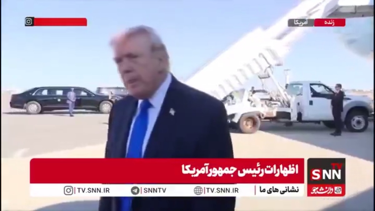 آرزوی ترامپ بعد از ناتوانی در بازگشایی تنگه هرمز: کنترل تنگه هرمز احتمالاً توسط من و آیت&zwnj;الله {خامنه&zwnj;ای} انجام خواهد شد!