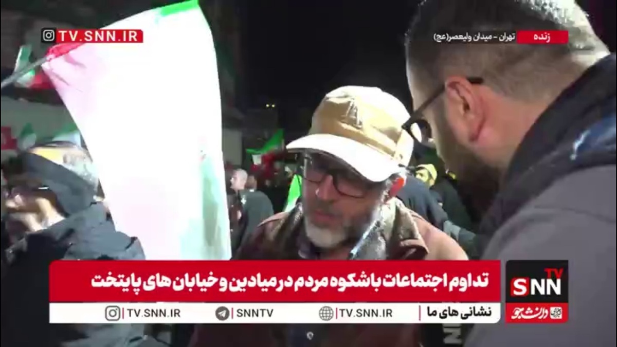 ما از نیرو های مسلح حمایت می&zwnj;کنیم  و تا آخرین روز جنگ در خیابان ها حضور داریم