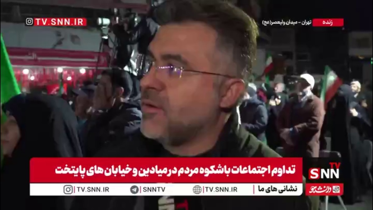 شهروند حاضر در اجتماع مردمی: حضور ما برای کشورمان و حمایت از نیرو های مسلح است