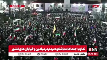 حماسه سازی مردم رشت در روز سوم سال جدید دیدن دارد