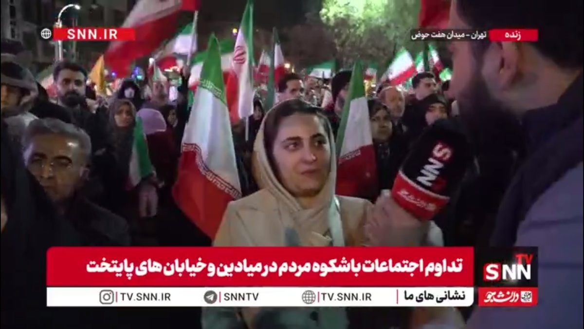 شهروند حاضر در میدان هفت حوض: مردم بخاطر رهبر و کشورشان به خیابان ها می&zwnj;آیند