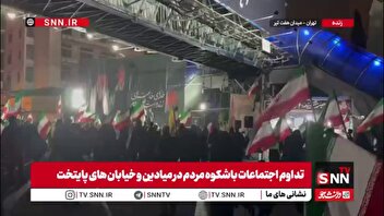 تجمع پرشور مردم پایتخت در میدان هفتم تیر