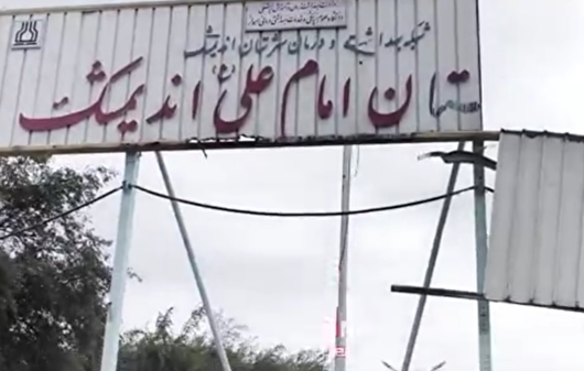 نبرد رمضان| بیمارستان اطفال اندیمشک؛ قربانی تازه جنایت صهیونیستی آمریکایی