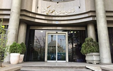 نحوه فعالیت ادارات دولتی پس از تعطیلات نوروزی اعلام شد