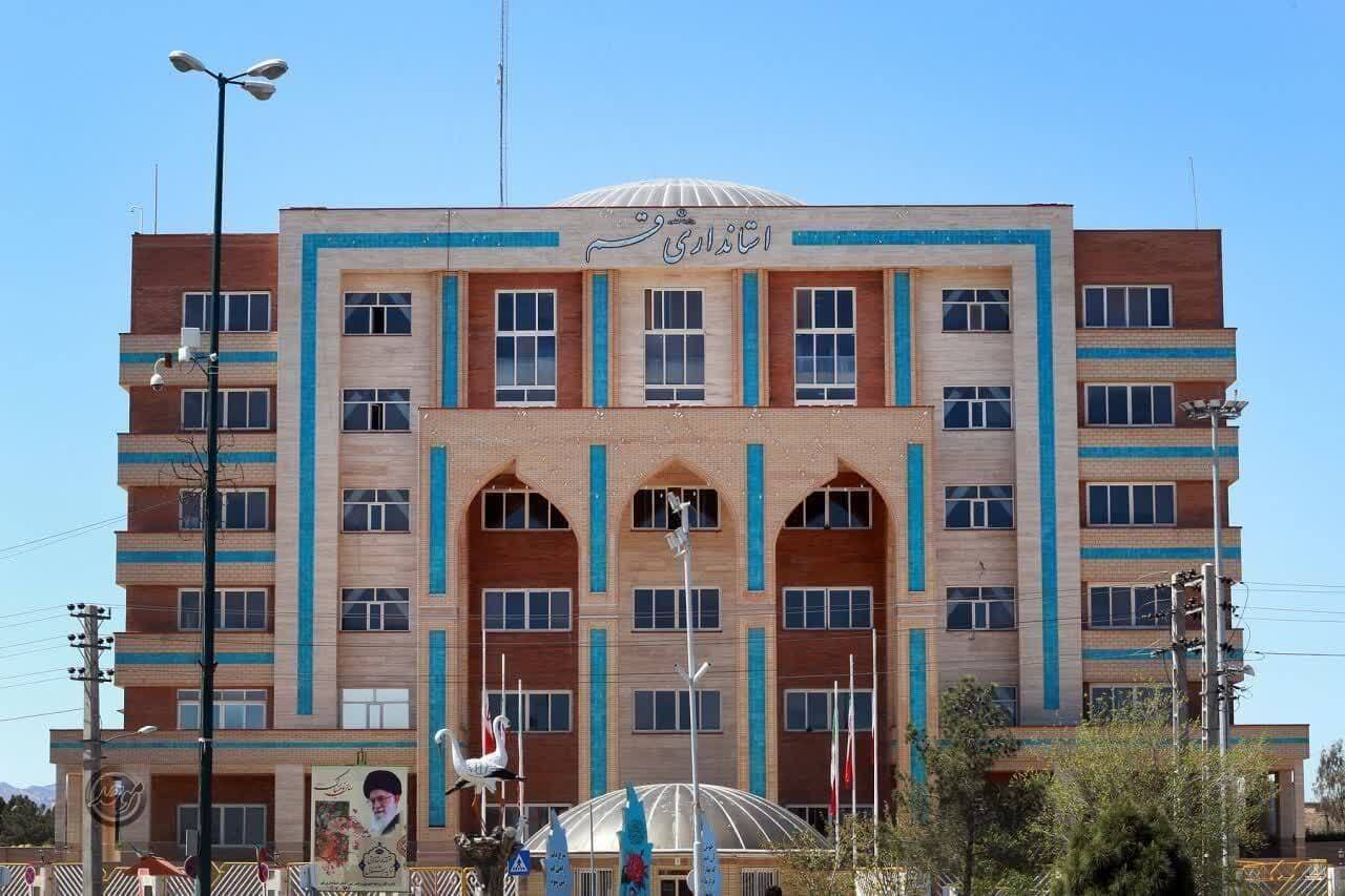 استانداری قم نحوه فعالیت ادارات استان را تا اطلاع ثانوی ابلاغ کرد