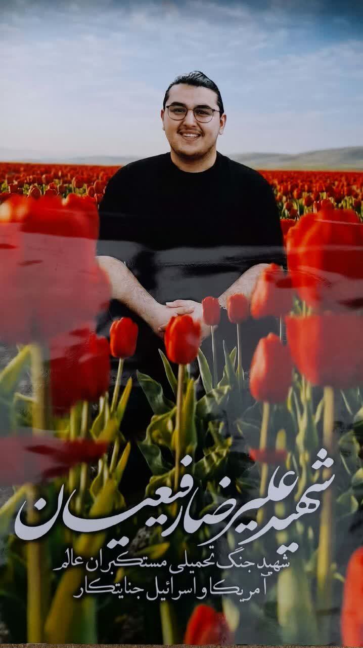 مراسم تشییع و تدفین شهید علیرضا رفعیان در پیربازار برگزار شد+تصاویر