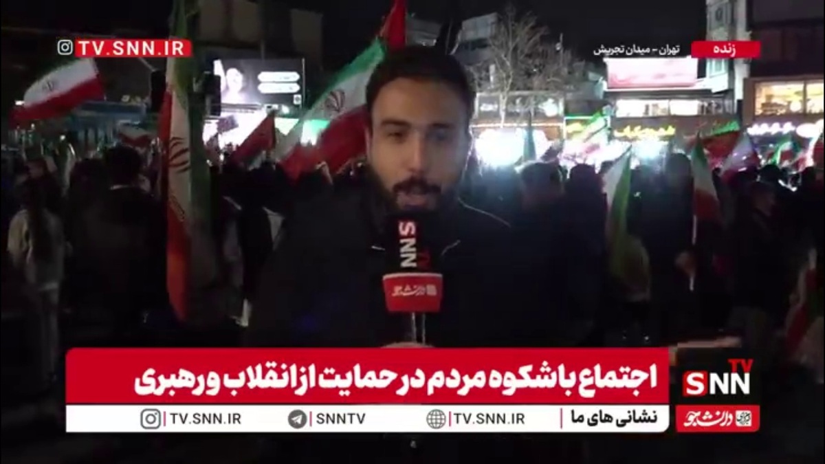 مردم در میدان تجریش مثل شب های گذشته به اجتماعات خود ادامه می دهند