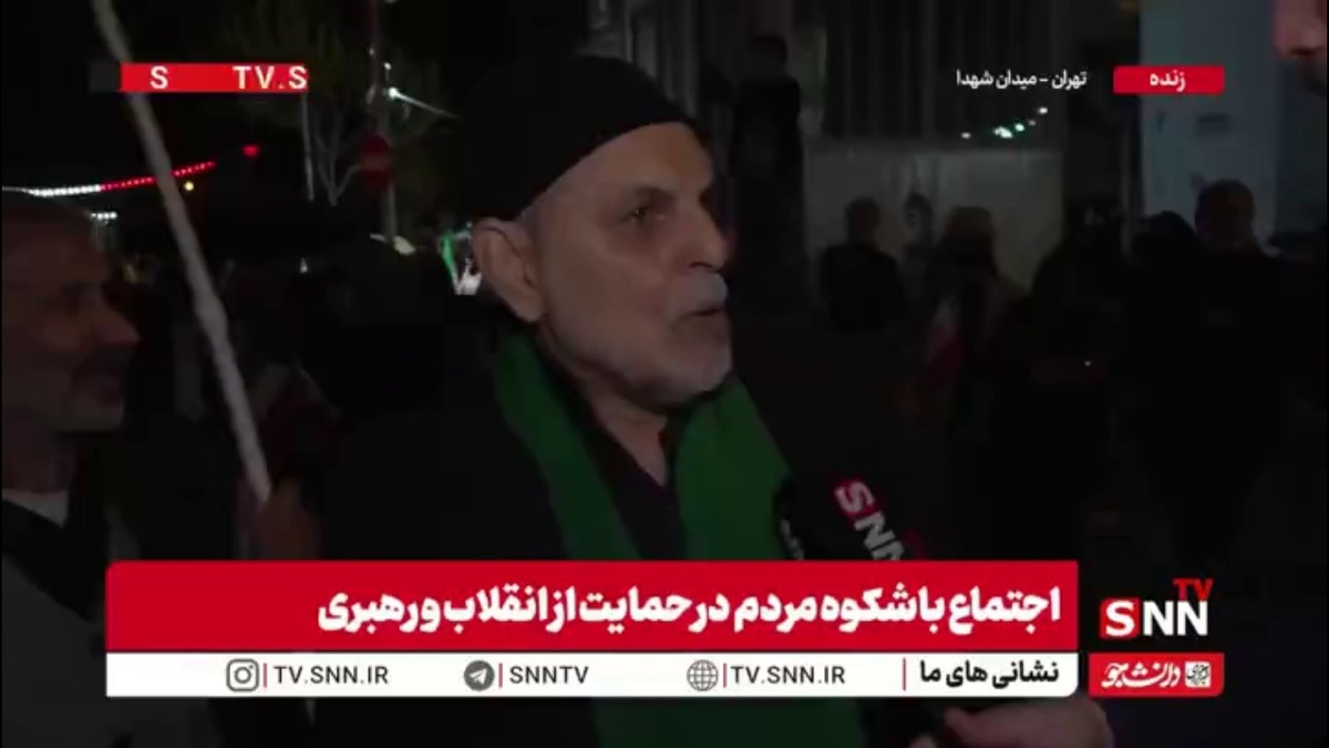 ما در هر شرایطی در خیابان ها حاضر هستیم / ما برای بیعت با رهبر انقلاب آمدیم