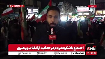 مردم در میدان تجریش مثل شب های گذشته به اجتماعات خود ادامه می دهند