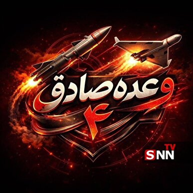 ایستگاه‌های دریافت ماهواره‌ای خدمات دهنده به ارتش کودک‌کش و سفاک رژیم صهیونیستی هدف قرار گرفتند