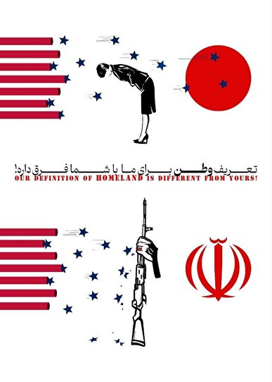 تعظیم به ظلم!