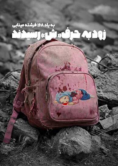 واکنش هنرمندان هنر‌های تجسمی به نوروز و جنگ+آثار