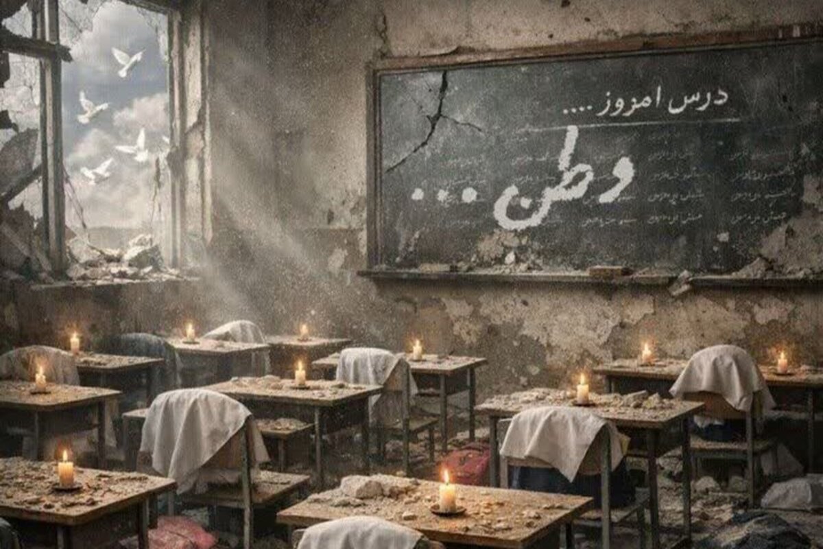 برگزاری نشست سازمان ملل درباره بررسی حمله آمریکا به مدرسه میناب