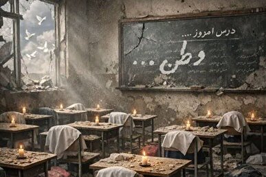 برگزاری نشست سازمان ملل درباره بررسی حمله آمریکا به مدرسه میناب