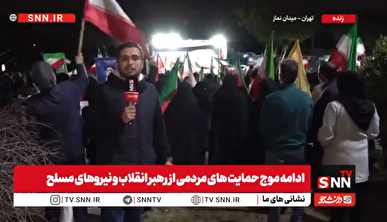 صدای مردم ایران از میدان نماز شهرری: پایان جنگ منوط به رعایت کامل شروط جمهوری اسلامی است + فیلم