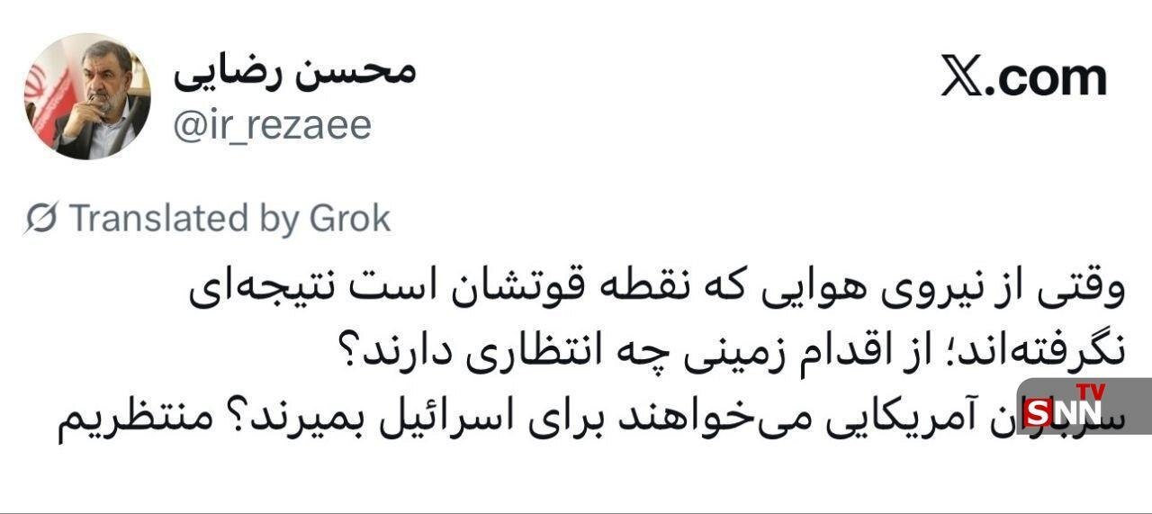 محسن رضایی: منتظر سربازان امریکایی که میخواهند برای اسرائیل بمیرند هستیم + عکس