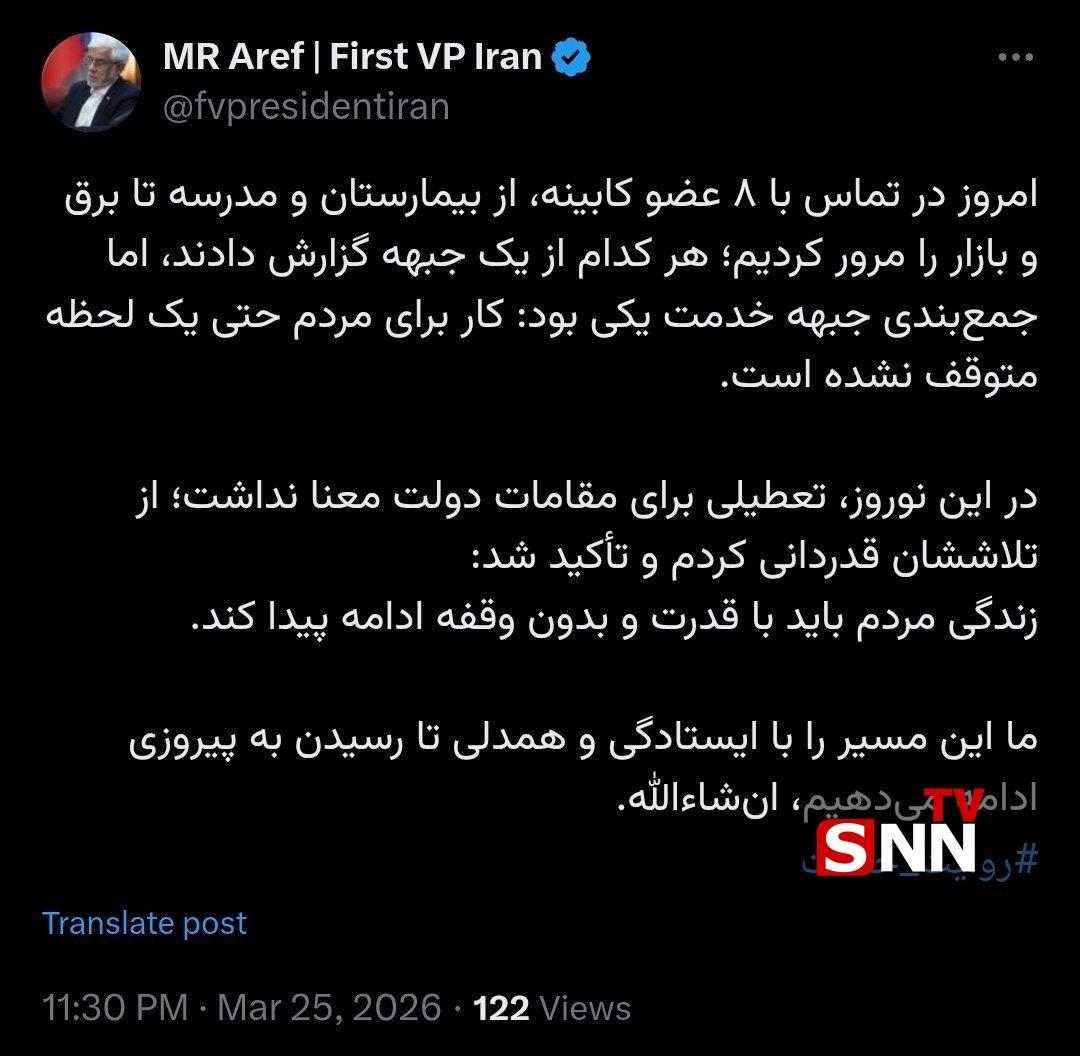 کار برای مردم حتی یک لحظه متوقف نشده است + عکس کار برای مردم حتی یک لحظه متوقف نشده است + عکس