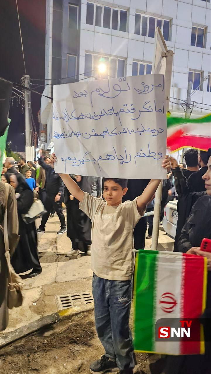 مشروح بیست و پنجمین شب از حماسه سازی ملت ایران + فیلم مشروح بیست و پنجمین شب از حماسه سازی ملت ایران + فیلم