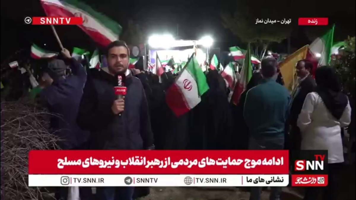 صدای مردم ایران از میدان نماز شهرری: پایان جنگ منوط به رعایت کامل شروط جمهوری اسلامی است