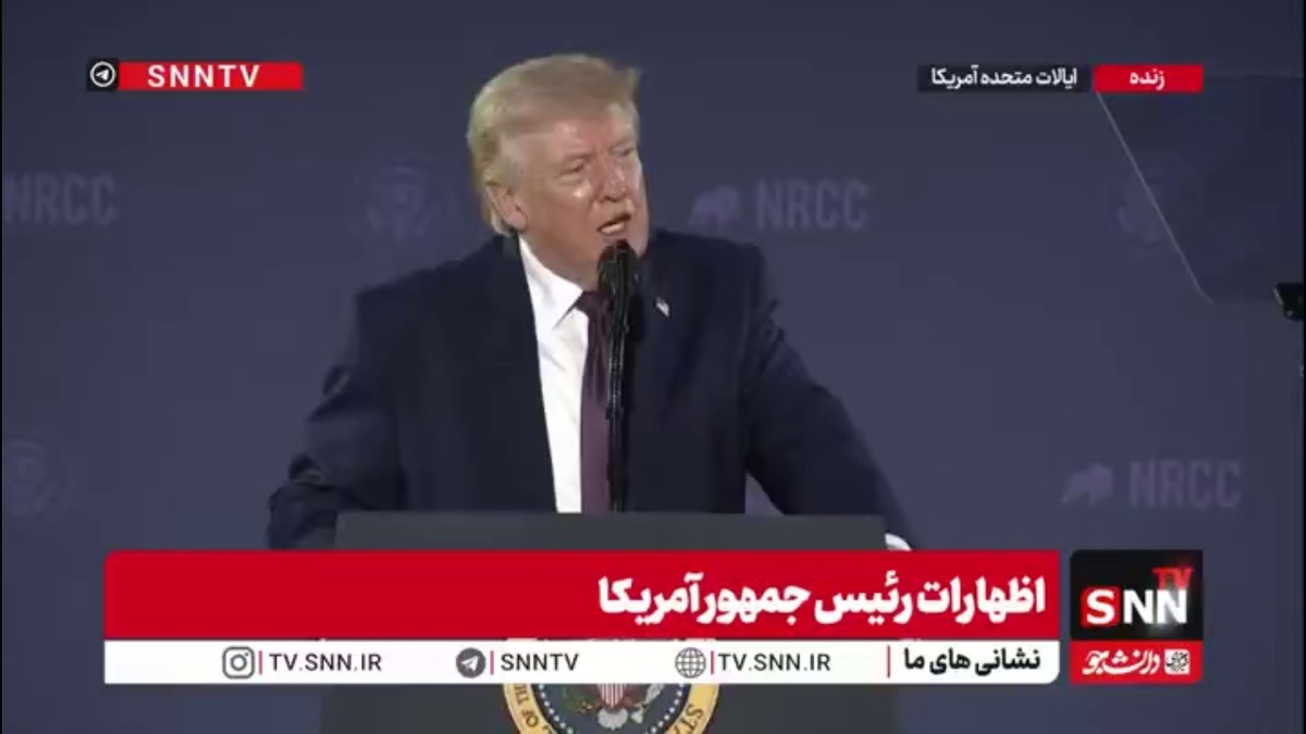 اعتراف به فرسایشِ تسلیحاتی در برابر ایران؛ هشدار ترامپ درباره تخلیه ذخایر نظامی و بحران &laquo;سرعتِ ساخت&raquo; در تقابل با ابتکارهای میدانی تهران